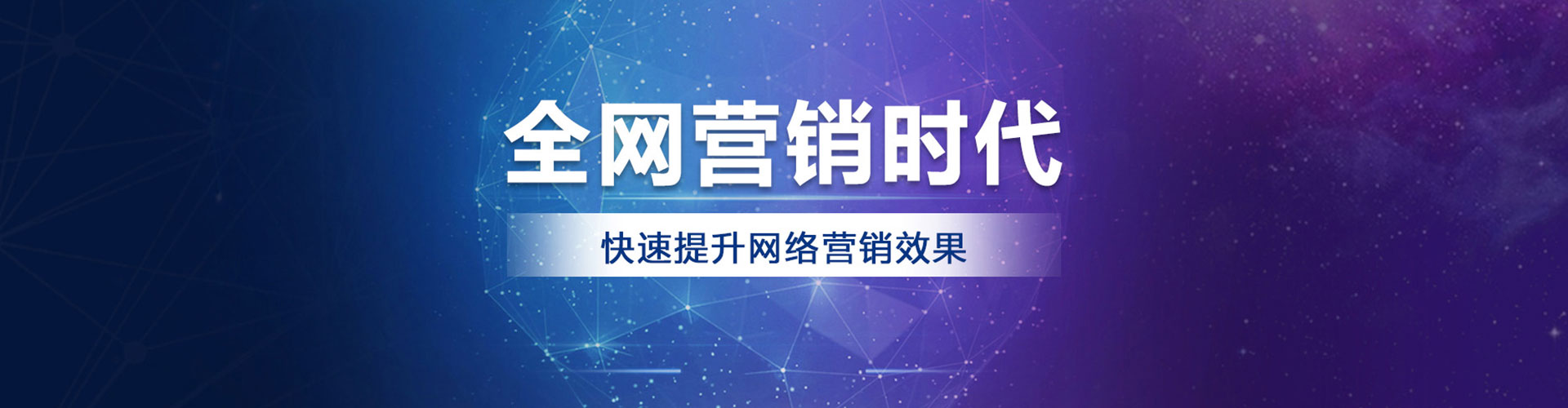 深坑百度竞价广告