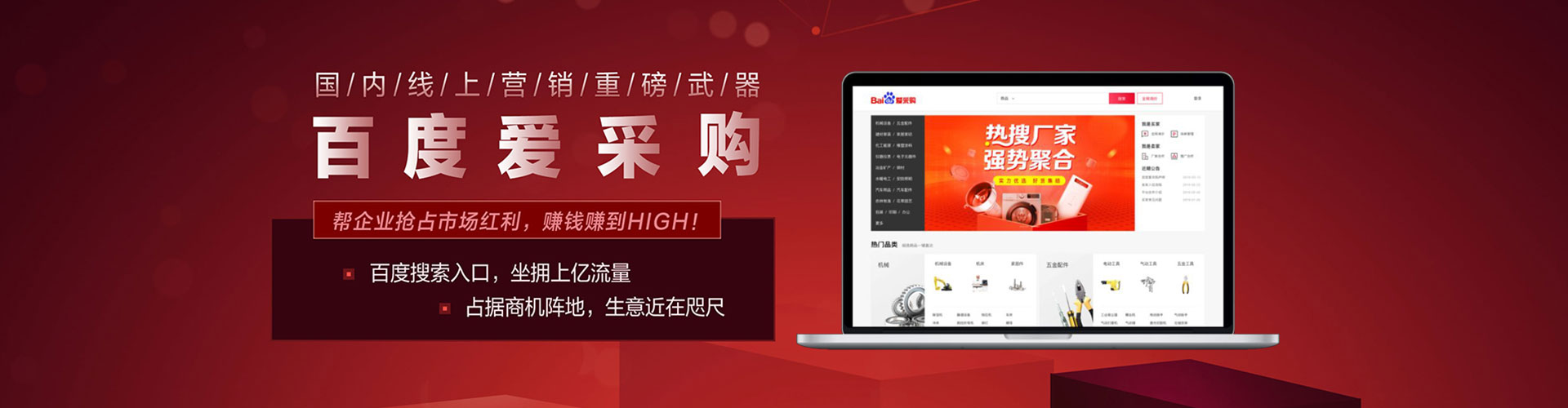 深坑信息流竞价
