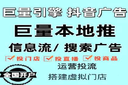 行业领先的信息流广告代运营公司——成功故事集锦